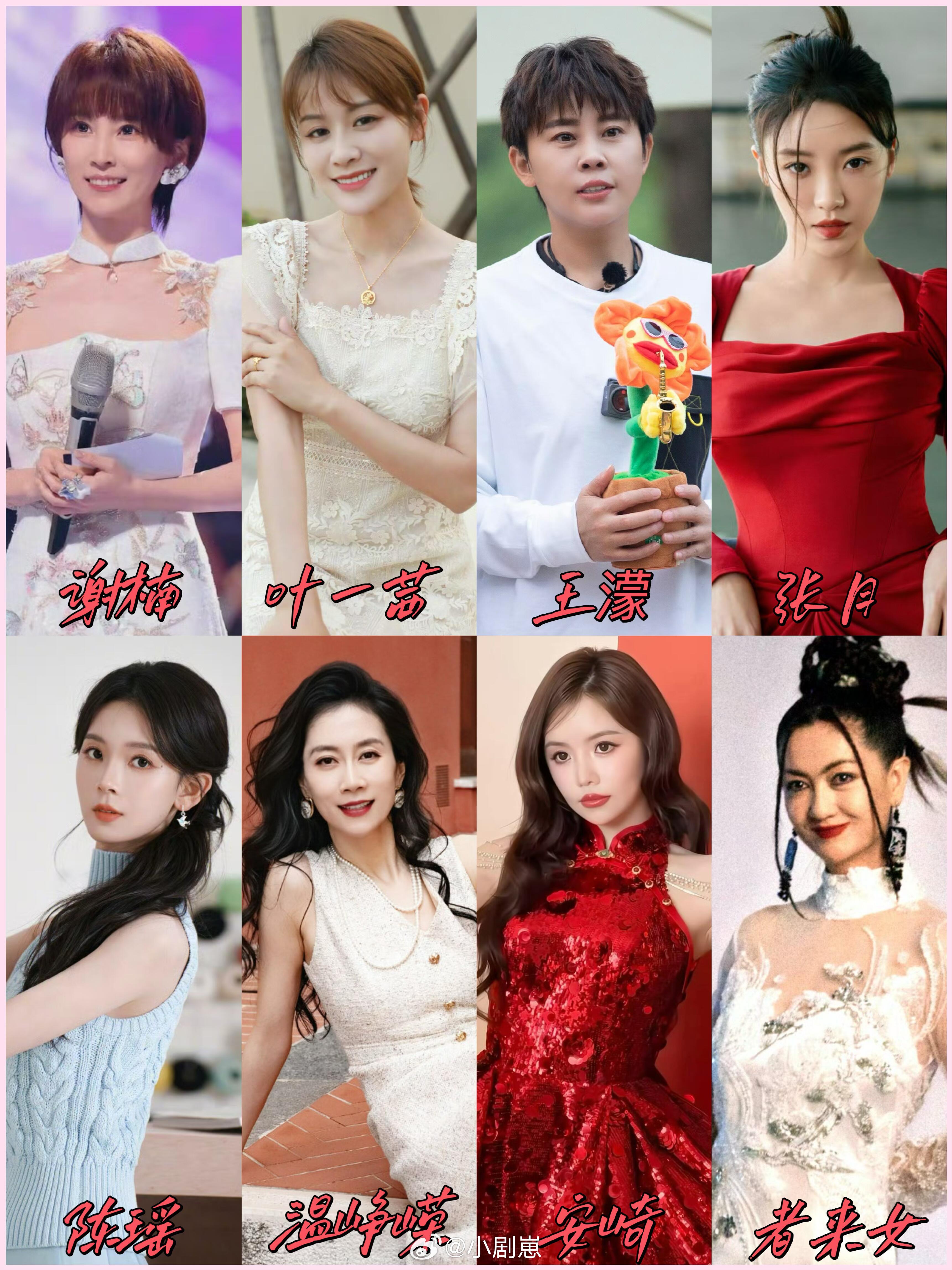 乘风2026最新32位姐姐阵容 「看看新增了哪位姐姐」 乘风破浪的姐姐‖乘风破浪