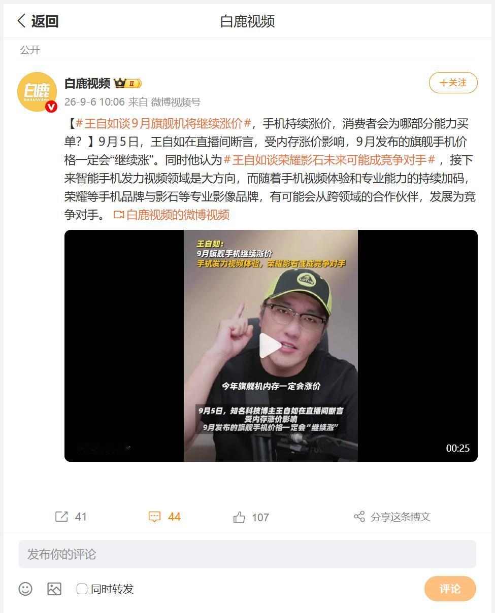 小伙伴们有没有发现，随着显卡、存储芯片、内存芯片持续走高，手机产品、电脑产品、游