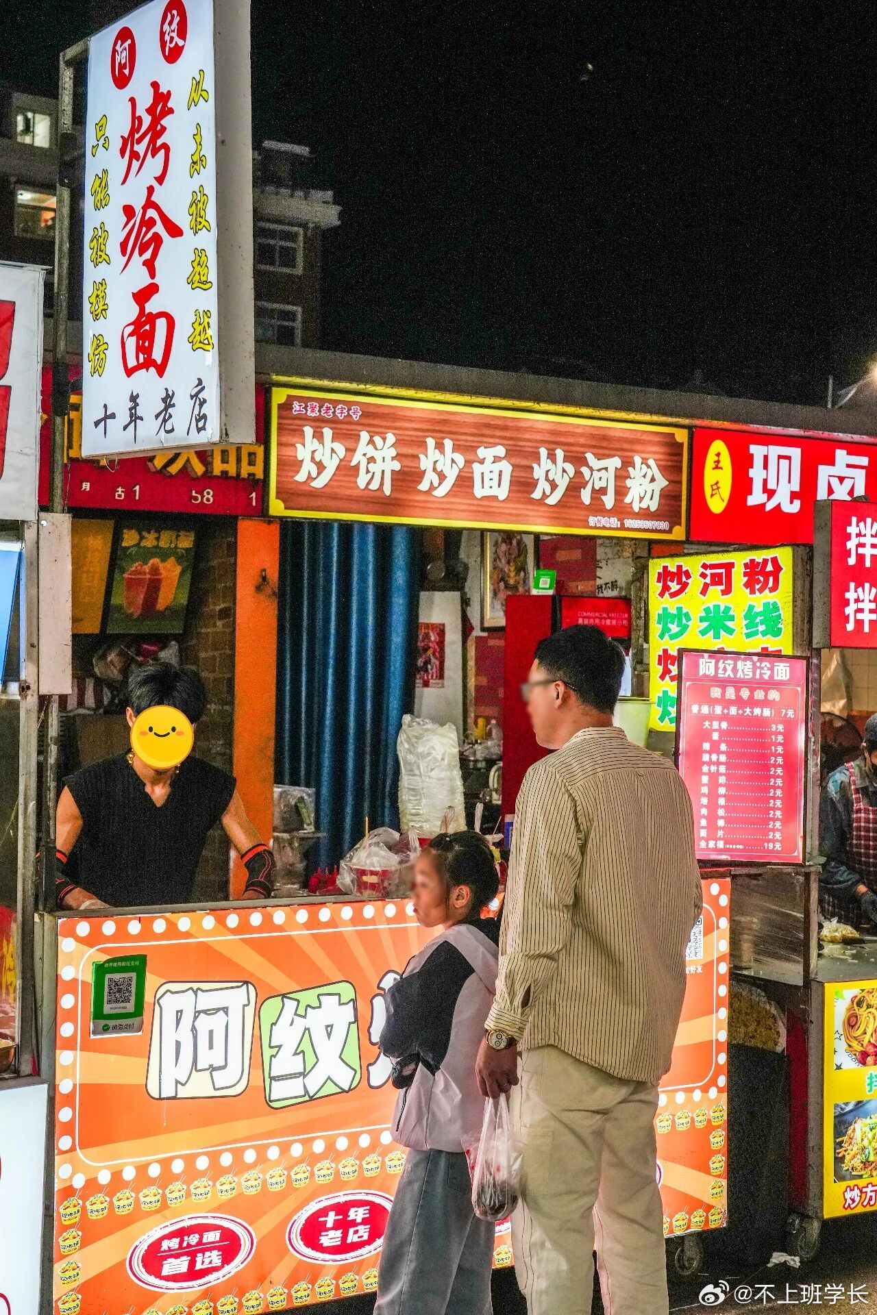 一起追秋到烟台 滋滋作响的烤架上，海蛎子、扇贝等肥嫩biu汁，大火现炒的家常菜镬