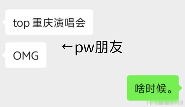 这个top你们就已经开始酝酿了吗 