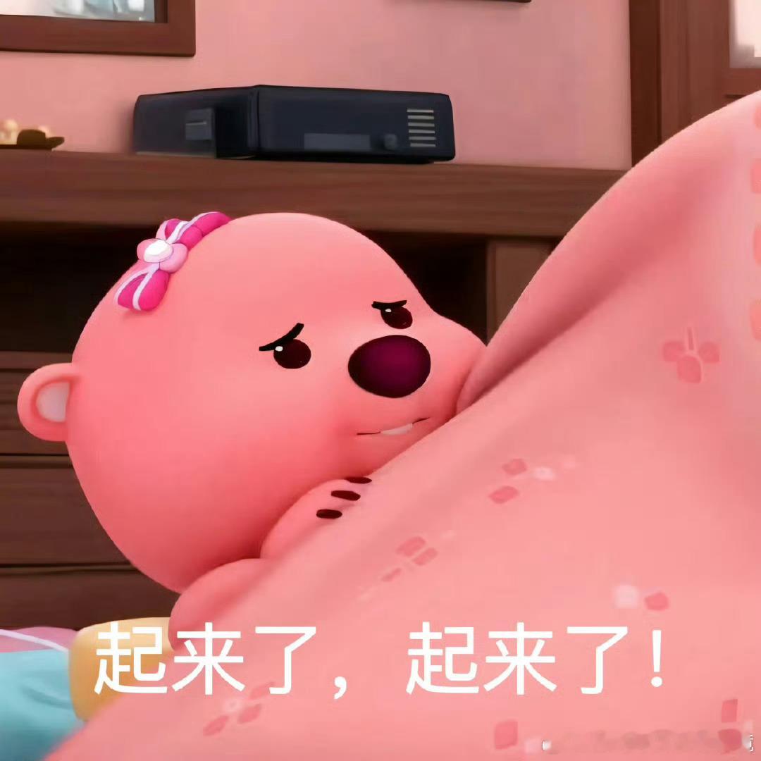 说要运动，但已经从六点躺到了八点半[老师好][老师好][老师好] ​​​