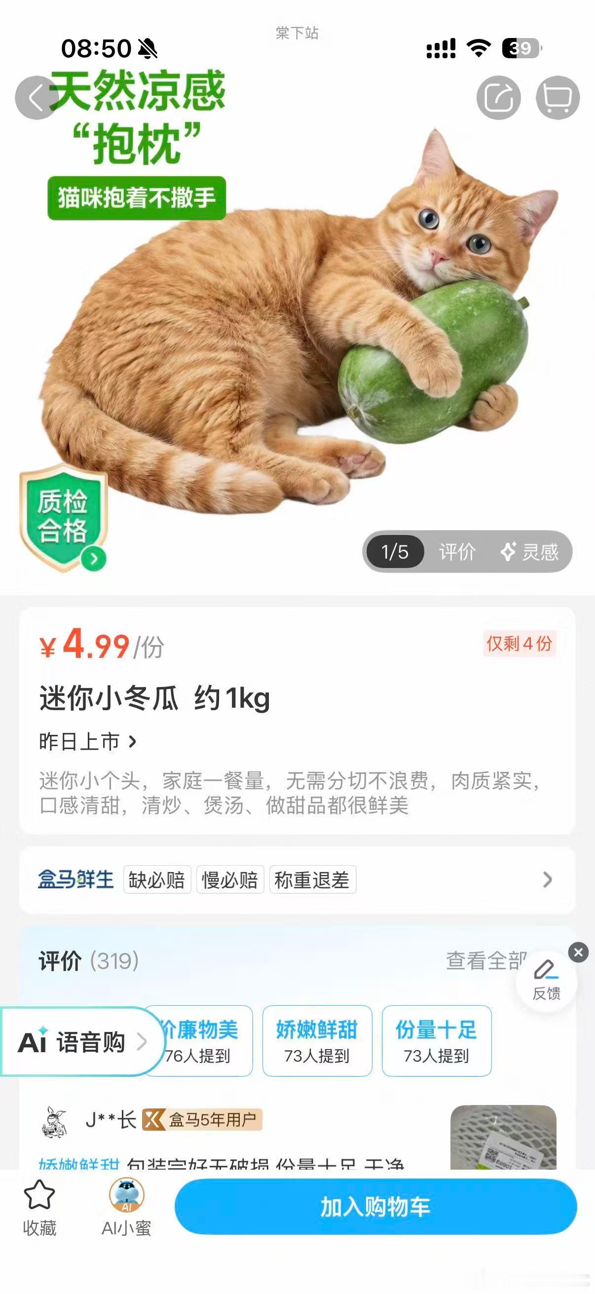 我买还不行吗！！！！[苦涩][苦涩][苦涩][苦涩][苦涩] ​​​