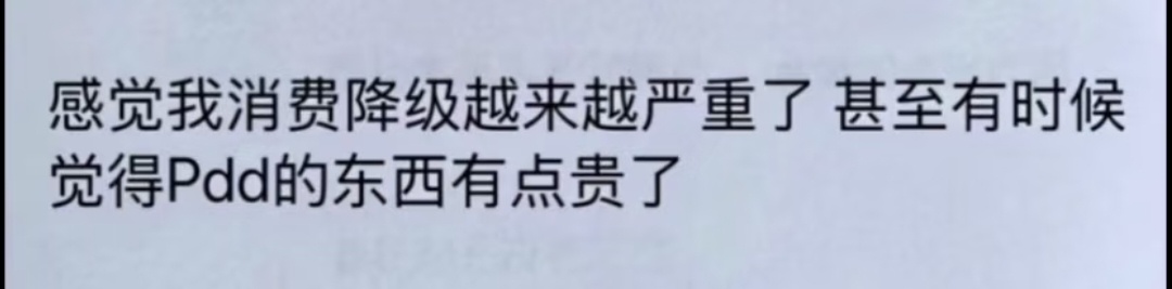 我嘞个去，确实是这样的… ​​​