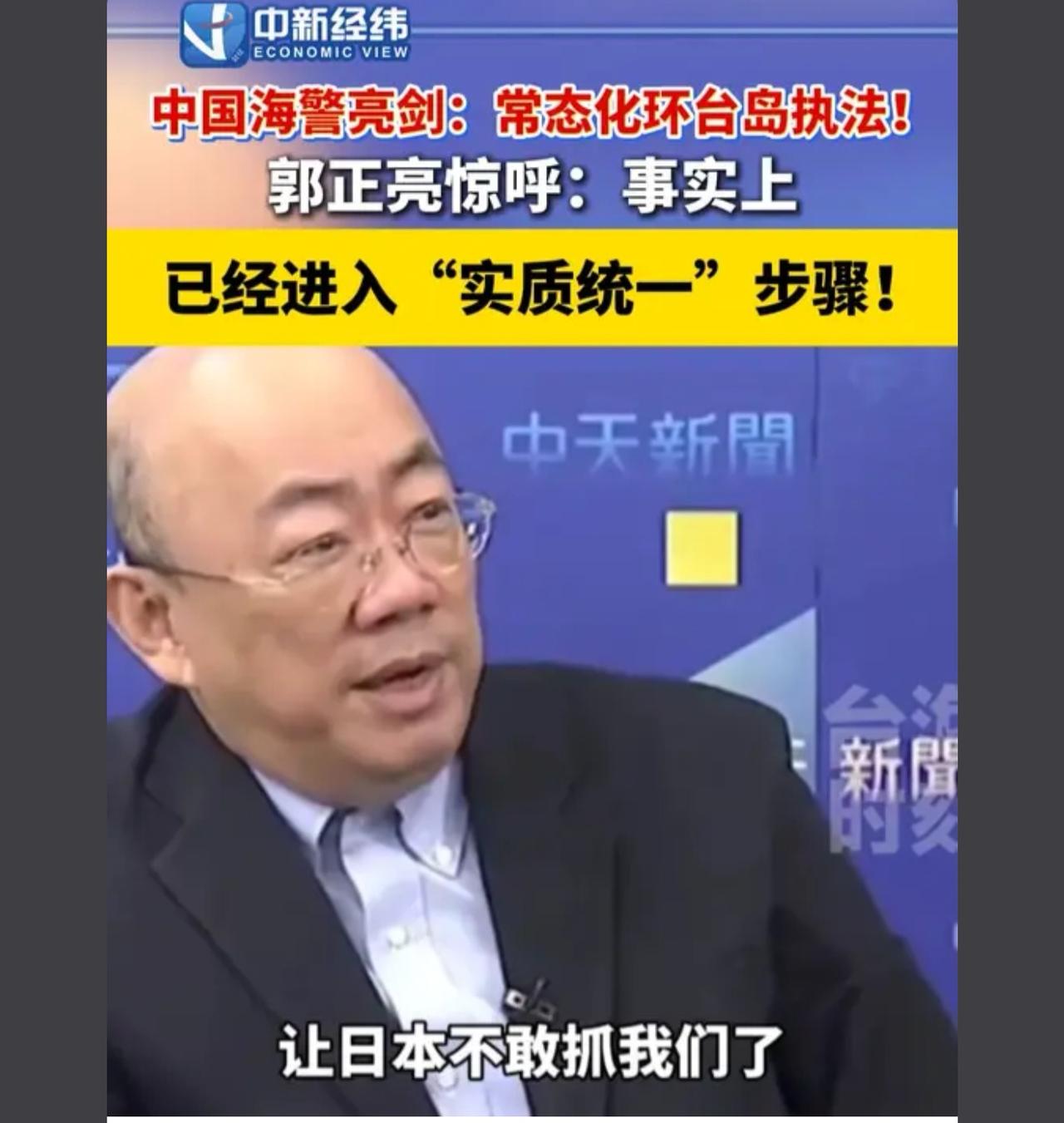 以前台湾渔船还会阻挠大陆执法，以后可能就不参与了，能捕鱼就行

日本菲律宾的闹剧