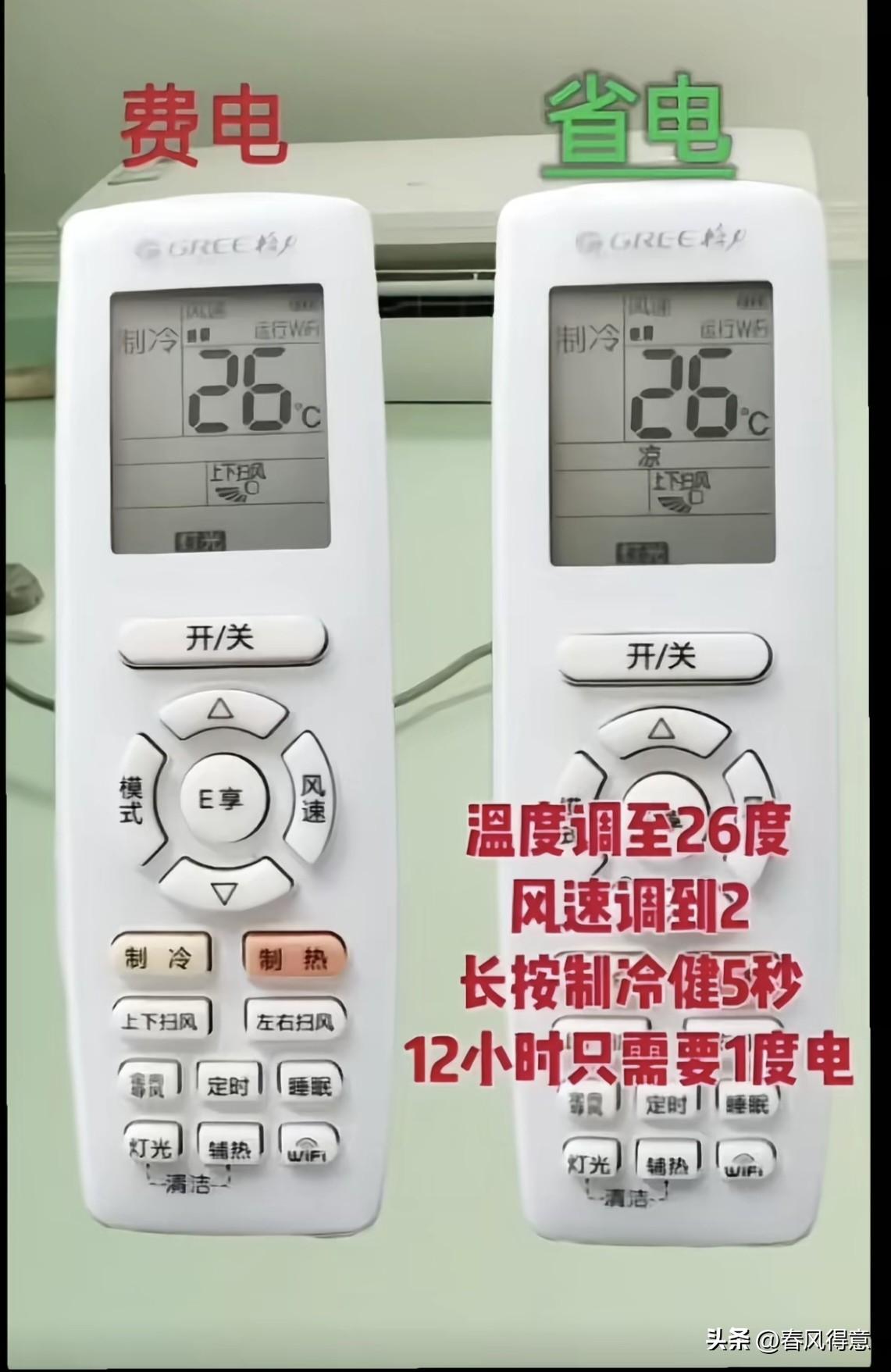 一晚上一度电，简直不要太香！把步骤分享给大家。
