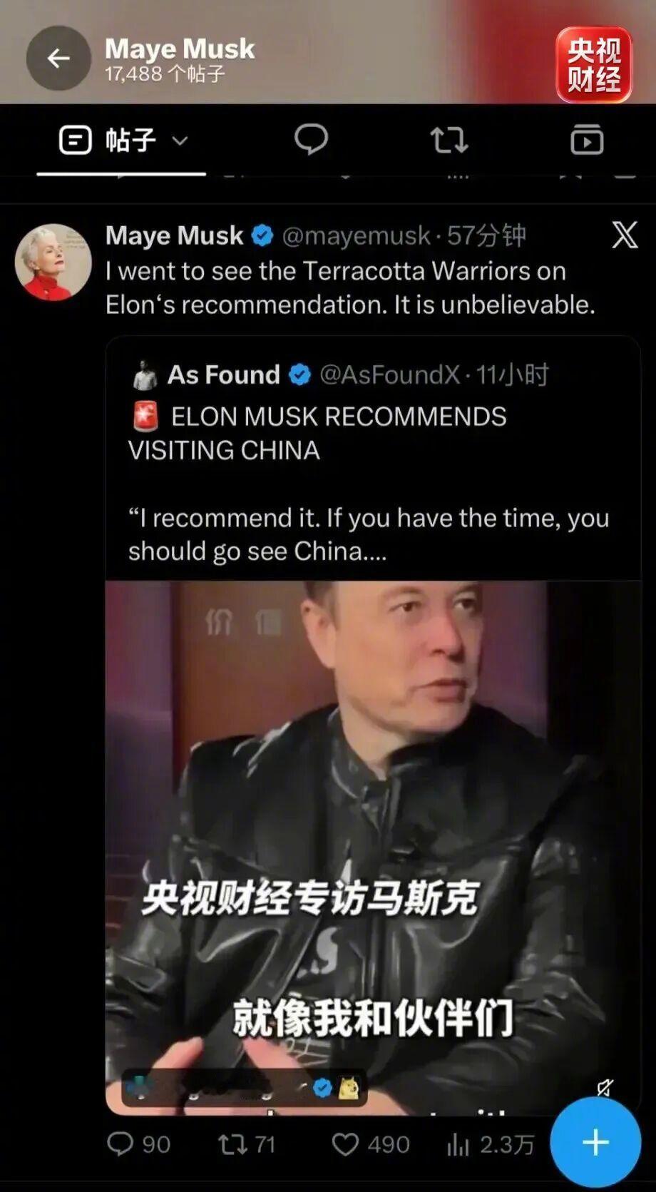 【马斯克妈妈建议去中国看看】马斯克妈妈感叹兵马俑令人惊叹北京时间9月24日，埃隆