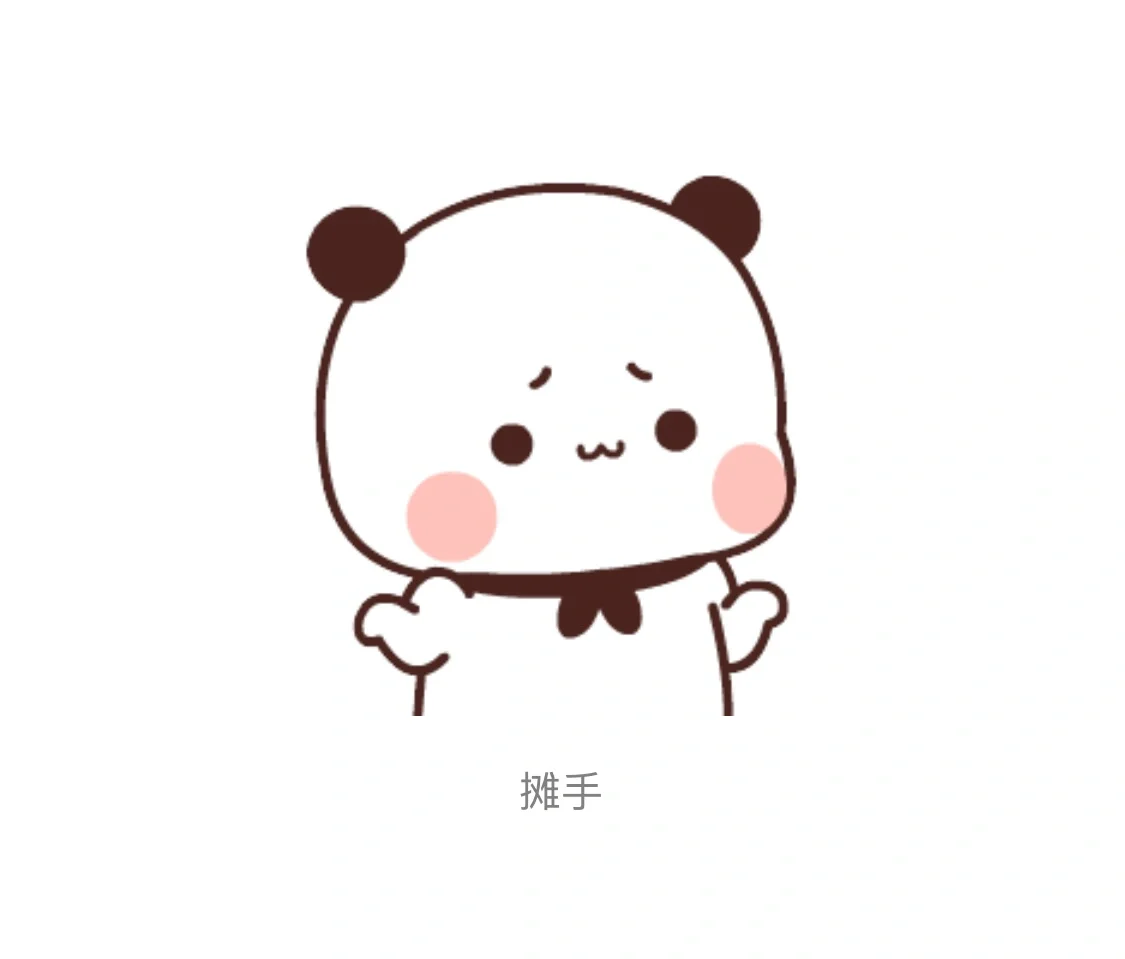一些碎碎念而已