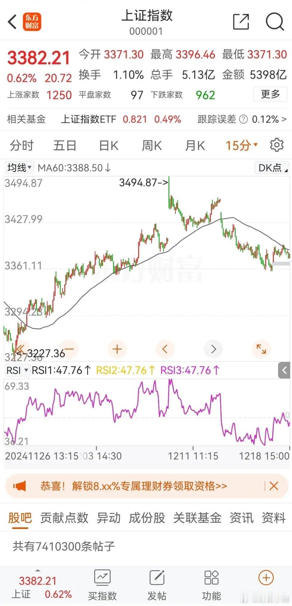 一根均线打天下。找到一根与大盘走势贴合度最好的均线，然后就看这根线进行操作，纷繁