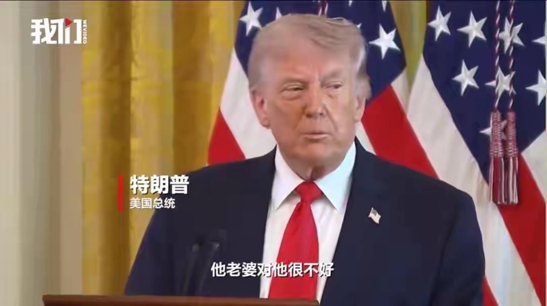 特朗普回应暗批，嘲笑马克龙被老婆打了

4月1日，美国总统特朗普在私人午餐会上，