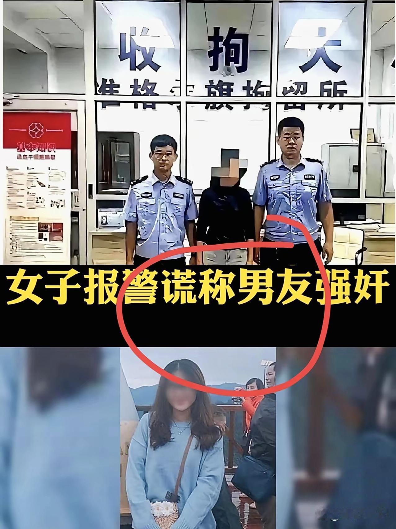 同样是“被男友强奸”的报案，不同地区的处理结果竟天差地别！
河南信阳一男子因彩礼