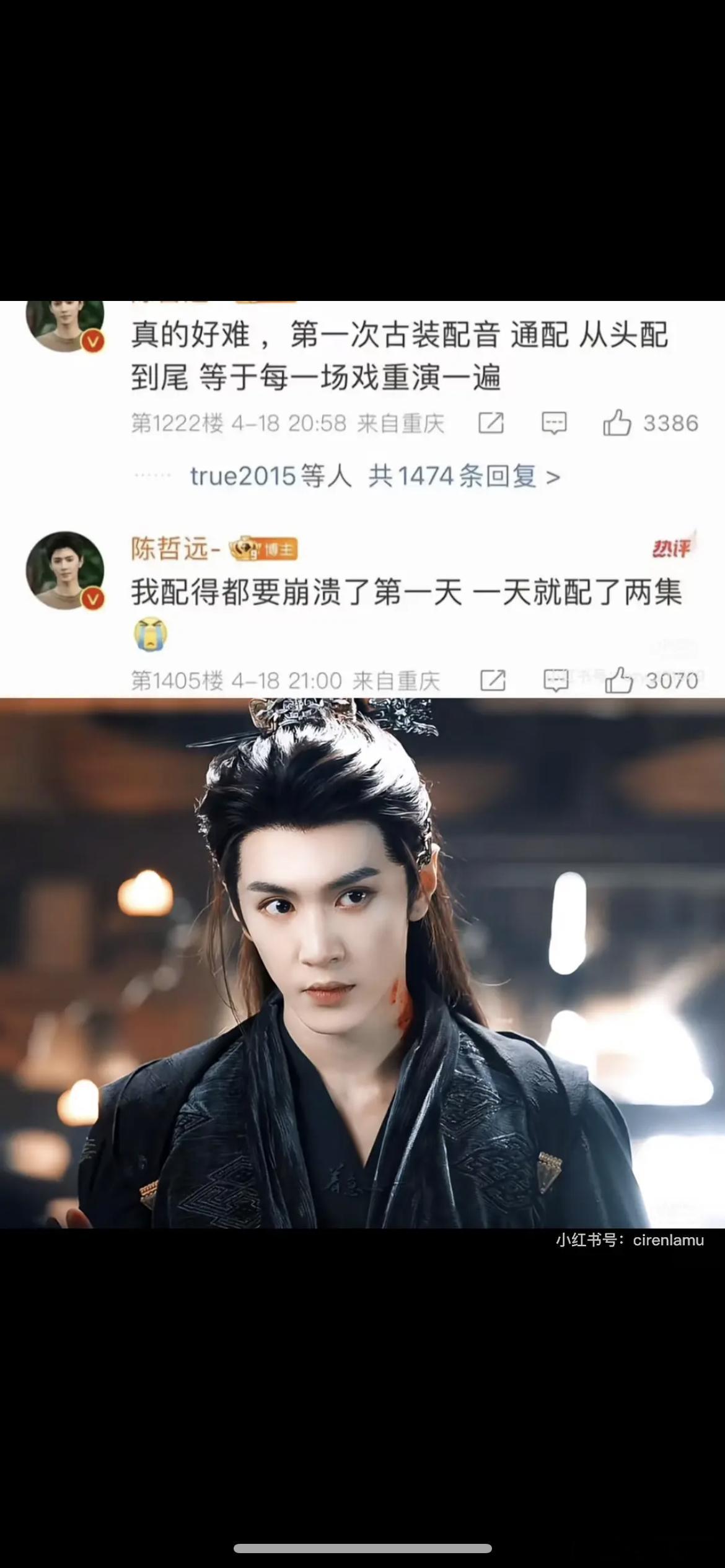 陈哲远、李沁一笑随歌扑了谁问题更大，剧情好，导演好，节奏好，画面好，但是成绩全年