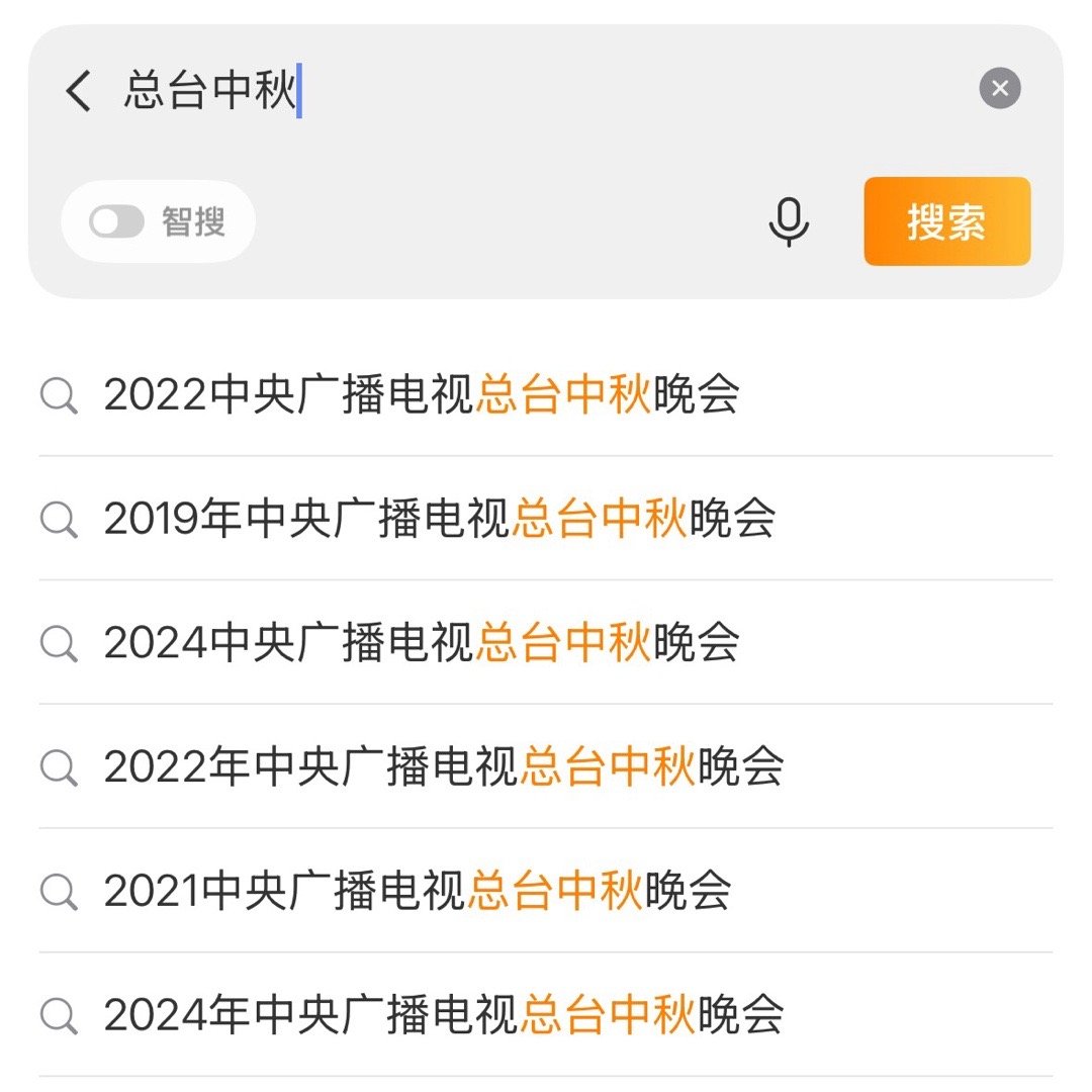 如果是央视发起的，那应该把王成录这些人叫去，而不是小蒜苗海星a，就是图个热闹，为