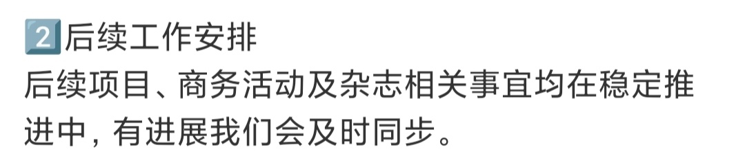 有商务，有活动，有杂志 