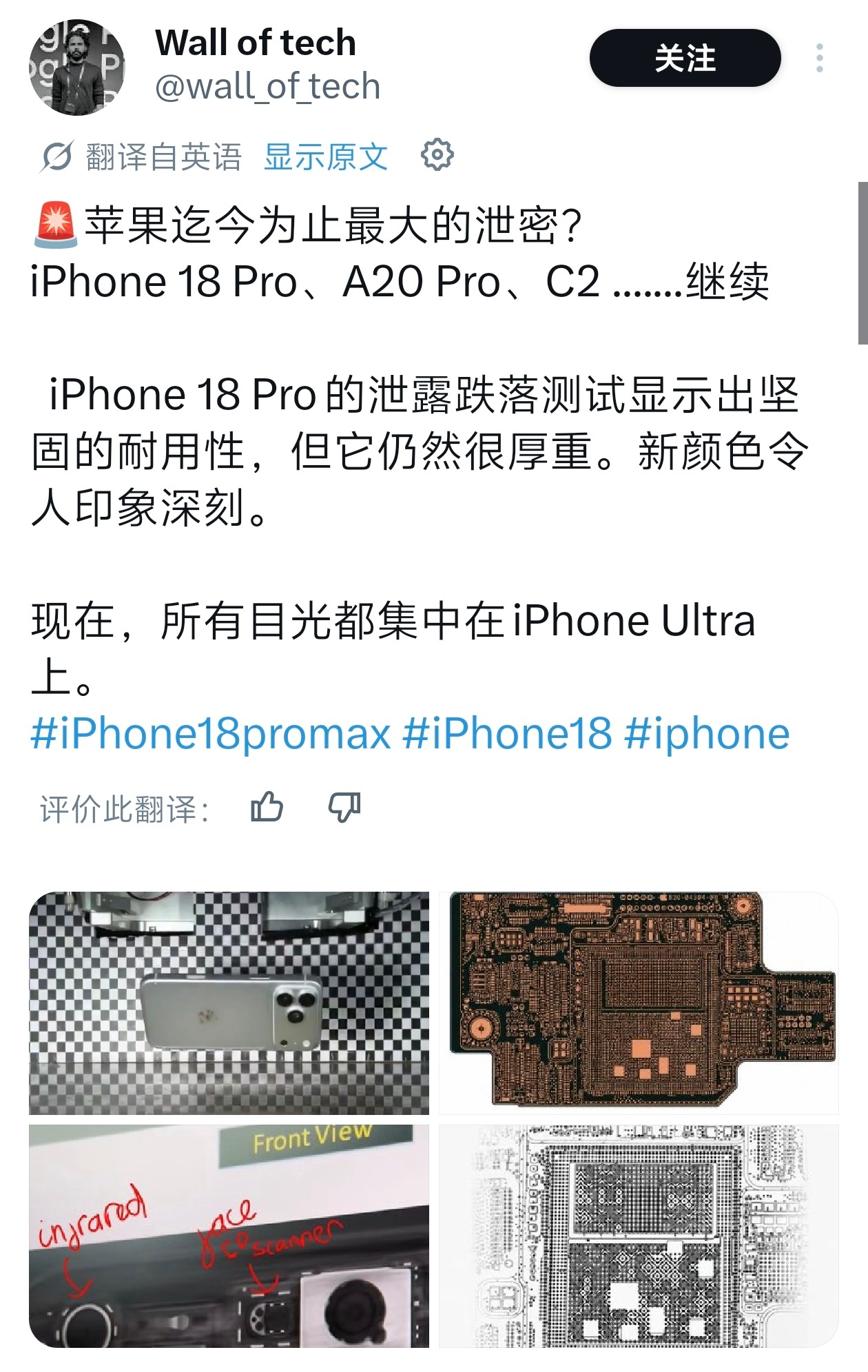 苹果信息泄露 你也能手搓苹果开发板 把核武器制造原理发给你，你家高压锅就能造出原