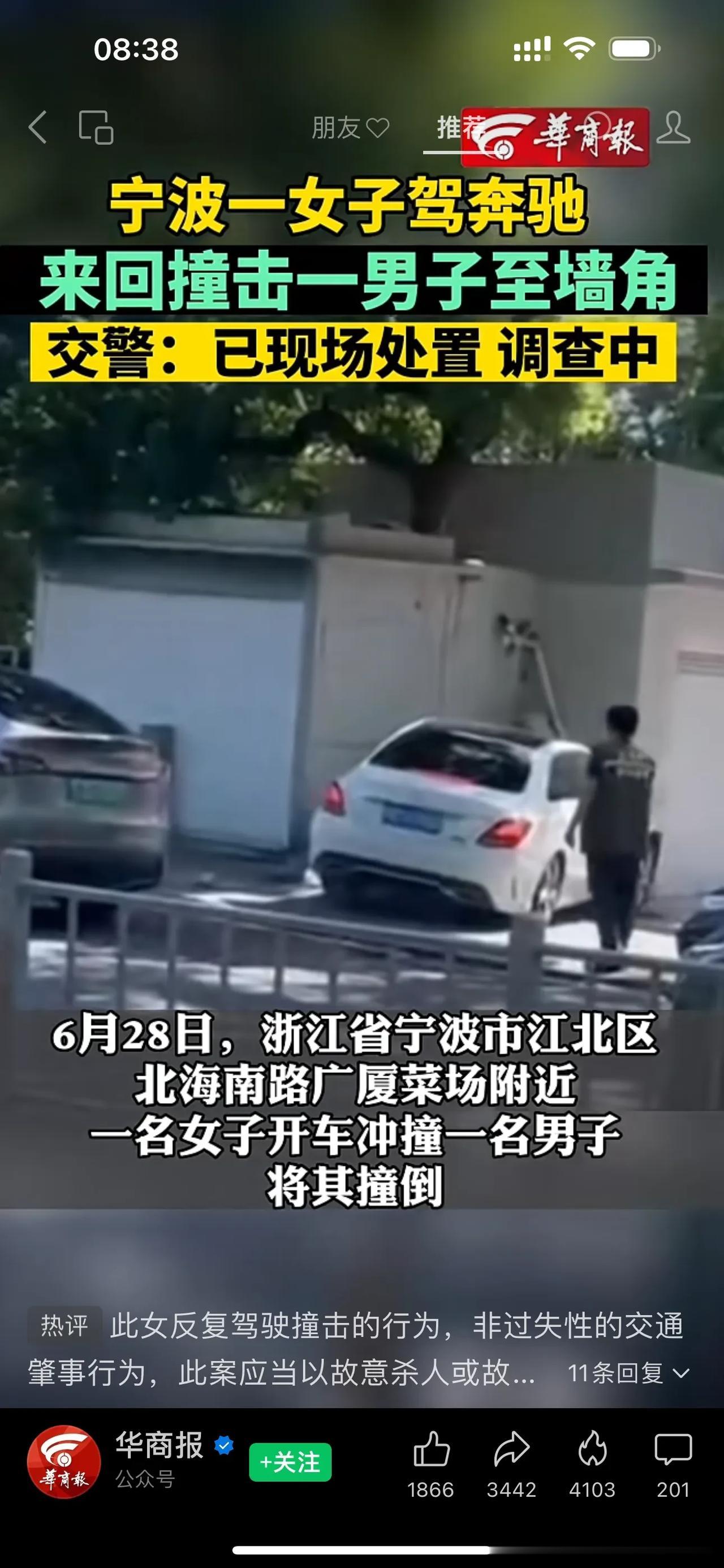 真是惨无人性，怎么可以对自己的爱人下如此狠手啊直接就是要人命的节奏！短短两天就发