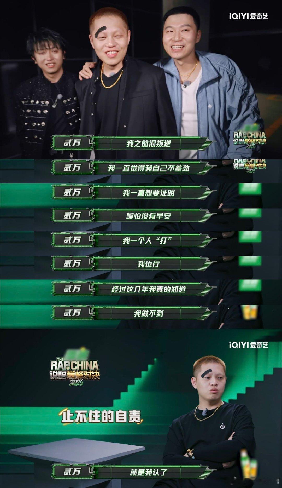 没关系的，私底下的早安贰万还会一直是好朋友，这个舞台不行咱们下个舞台见！早安贰万