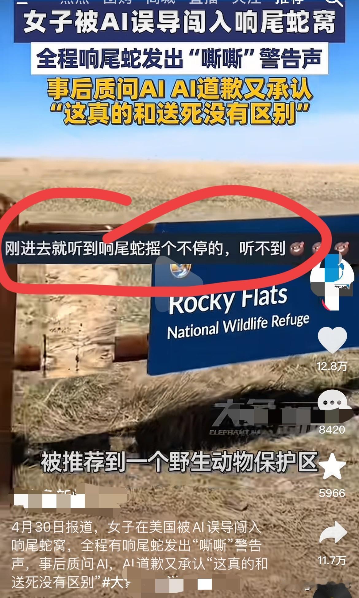 天哪，太恐怖了吧！
你们都刷到没，近日，杨女士到美国科罗拉多旅游，她觉得天气很好