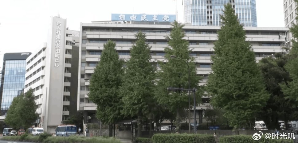 日本“再军事化”又发出一危险信号近日，日本自民党召开总务会，通过了拟向政府提交的