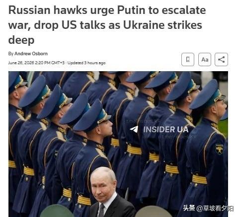 乌克兰无人机连续袭击莫斯科、圣彼得堡和克里米亚，俄强硬派彻底破防。民族主义寡头马