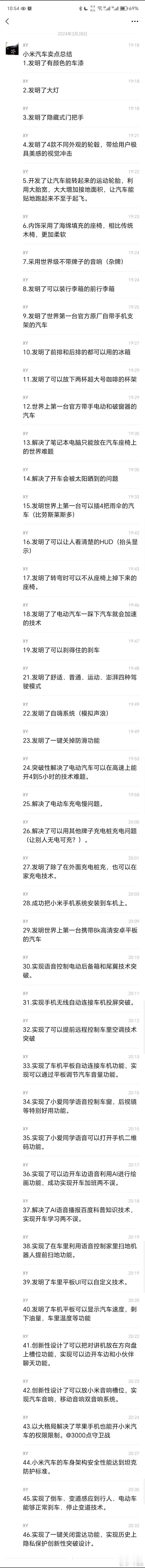 雷军的演讲是被高估的，包括被雷军自己高估。

可能雷军自己不觉得，雷军演讲风格确