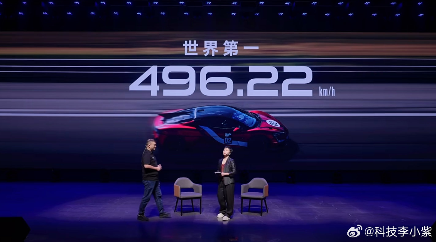 仰望 U9 赛道版更名为仰望 U9 Xtreme，最高时速496.22km/h，