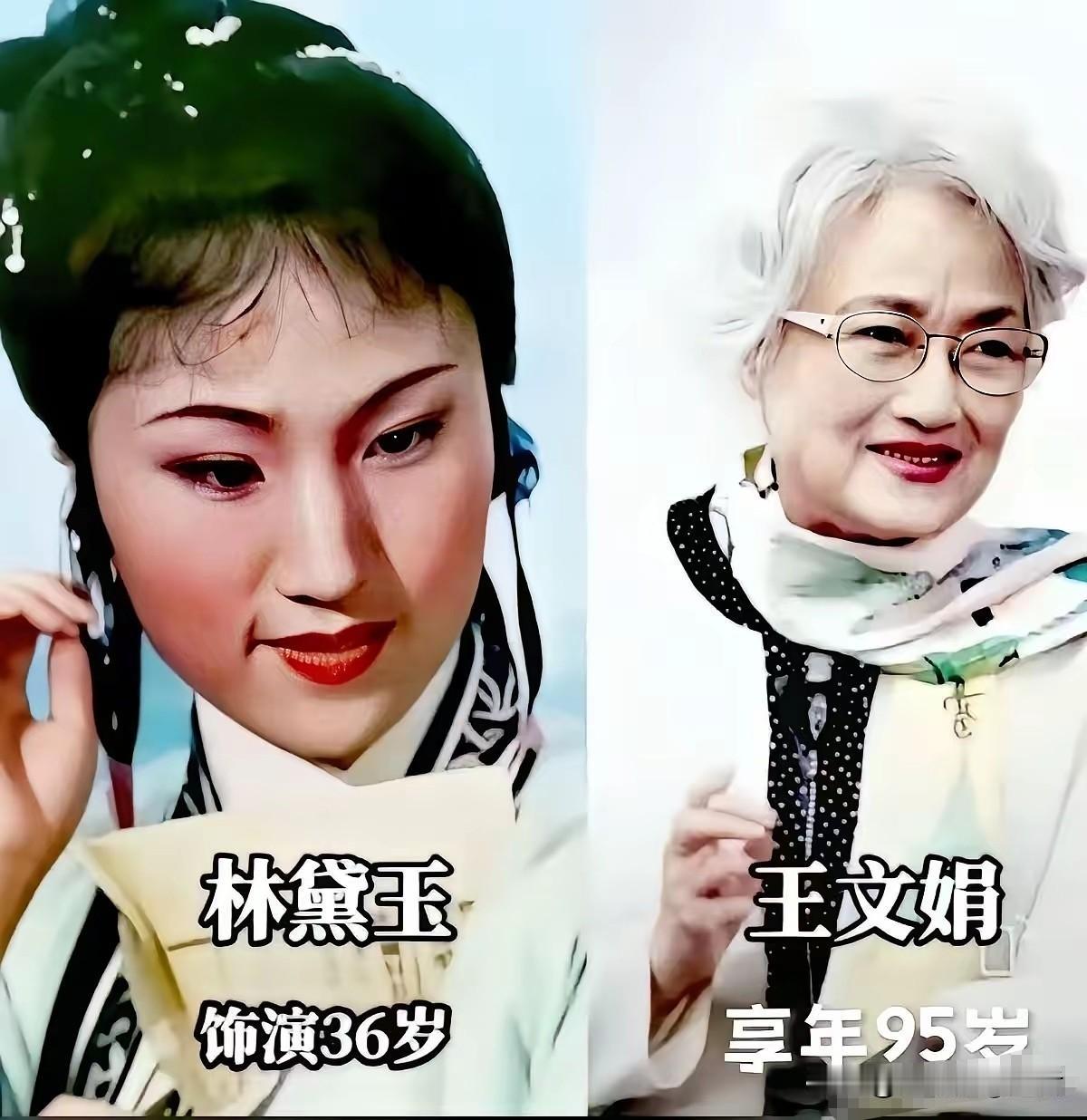 翻看越剧老艺术家的今昔对比照，心底满是唏嘘感慨。昔日舞台之上，她们眉眼灵动，水袖