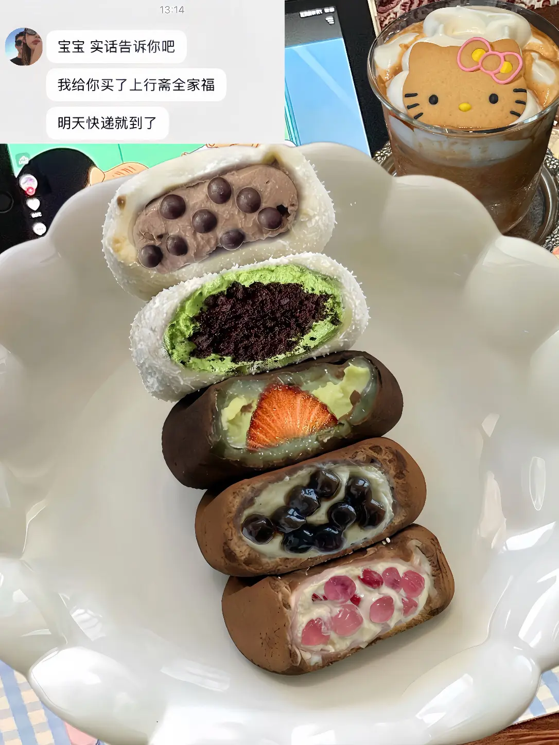 感谢好朋友买的ʕ •ᴥ•ʔ上行斋全家福礼盒🥰