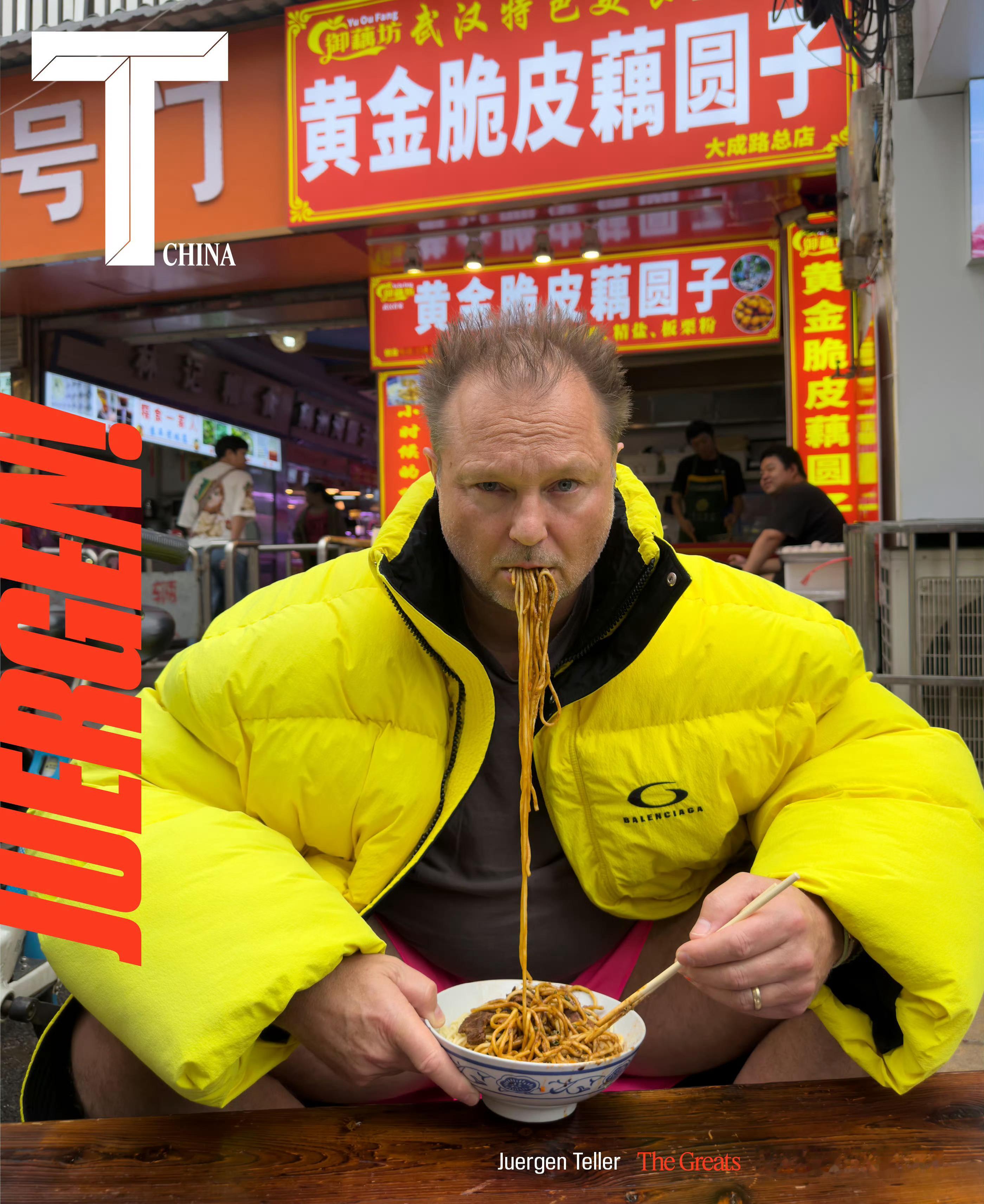 Juergen Teller出镜T中文版11月刊封面这一次他本人出镜 