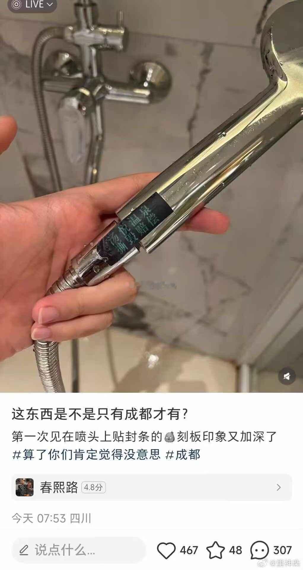 emm… ​​​