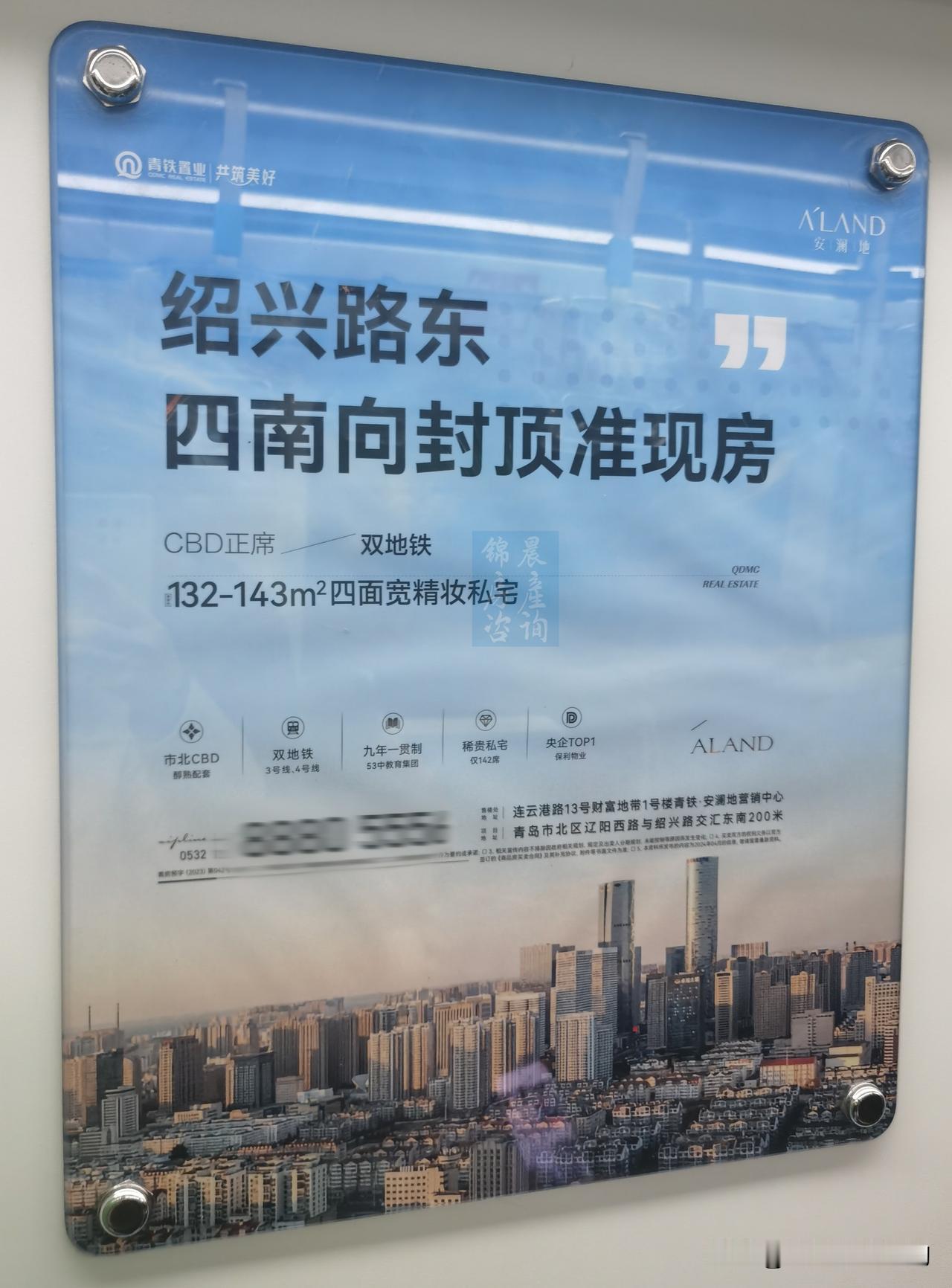 猛一看以为是新项目，仔细一看还是青岛楼市的老面孔！还以为这个项目早就卖完了呢，没