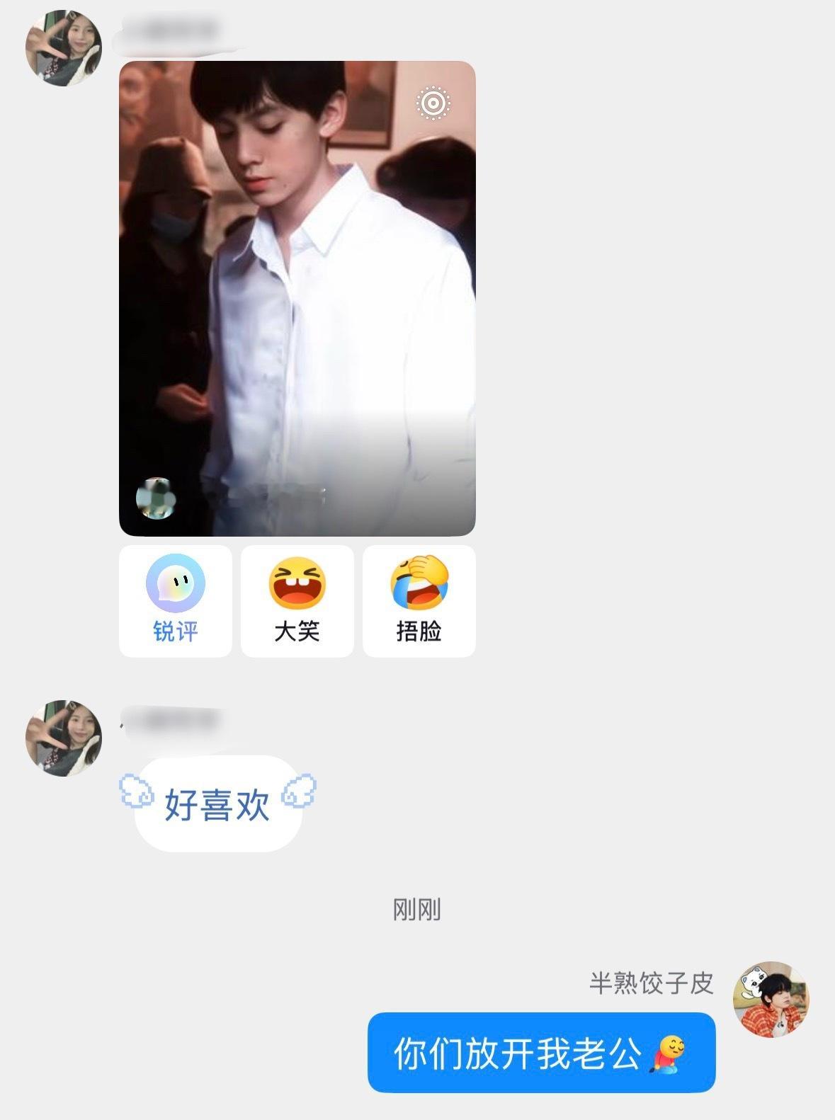 当你那个不同担的朋友开始迷上你担 