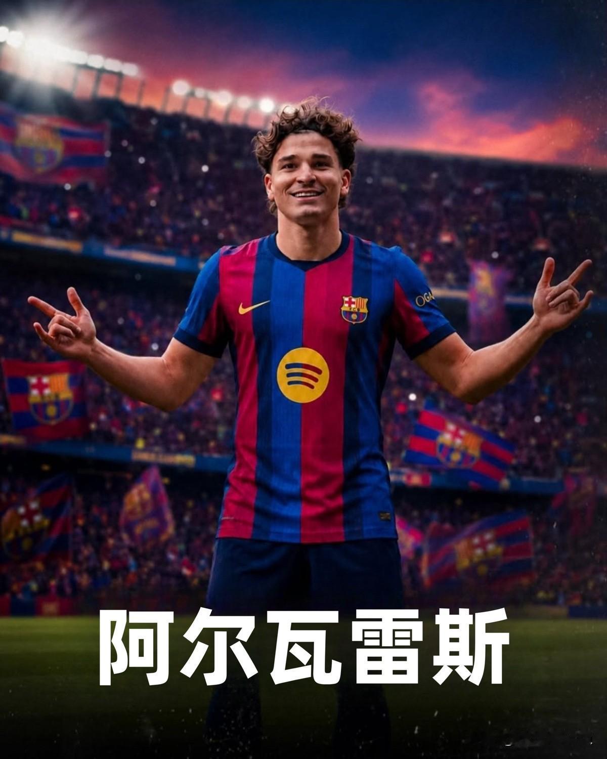 如果成功攻破马竞，阿尔瓦雷斯将毫无阻力加盟巴塞罗那！

巴塞罗那足球俱乐部已与阿