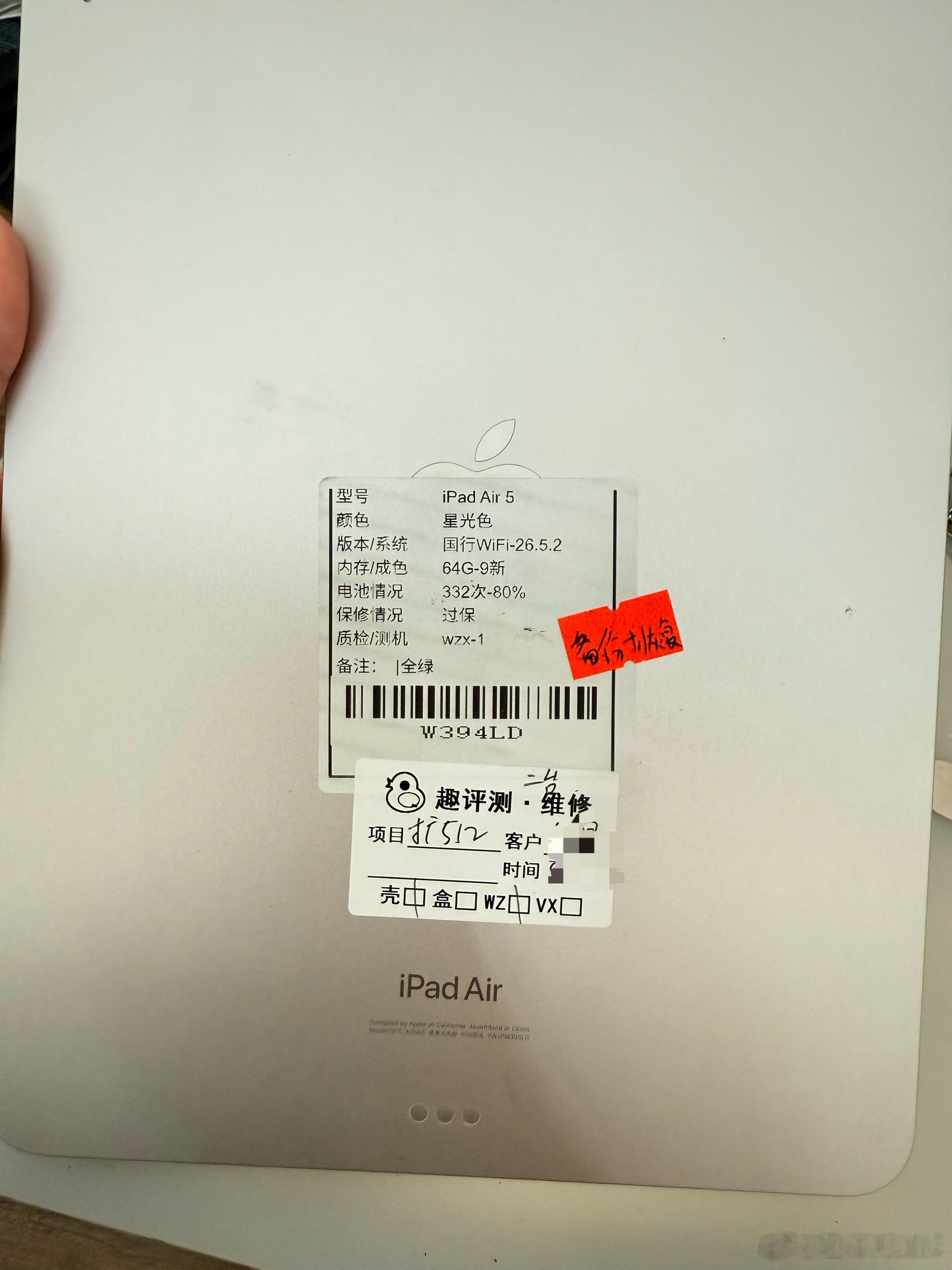 iPad Air564G扩容512G顺便帮客户备份资料恢复资料解决 