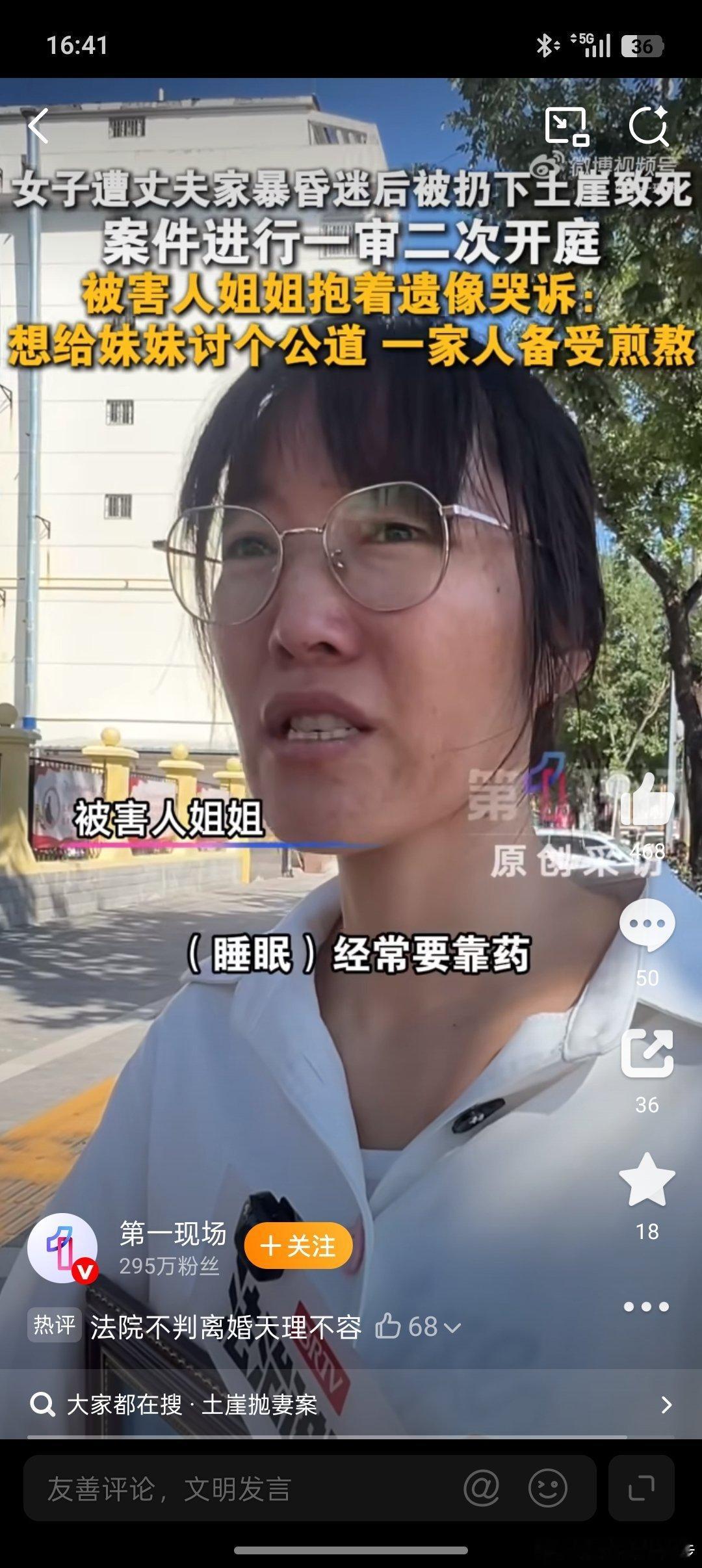 小伟吃过午饭，给密云的同事打去电话，刚好他也要联系我，我的意思是不去了，找不到车