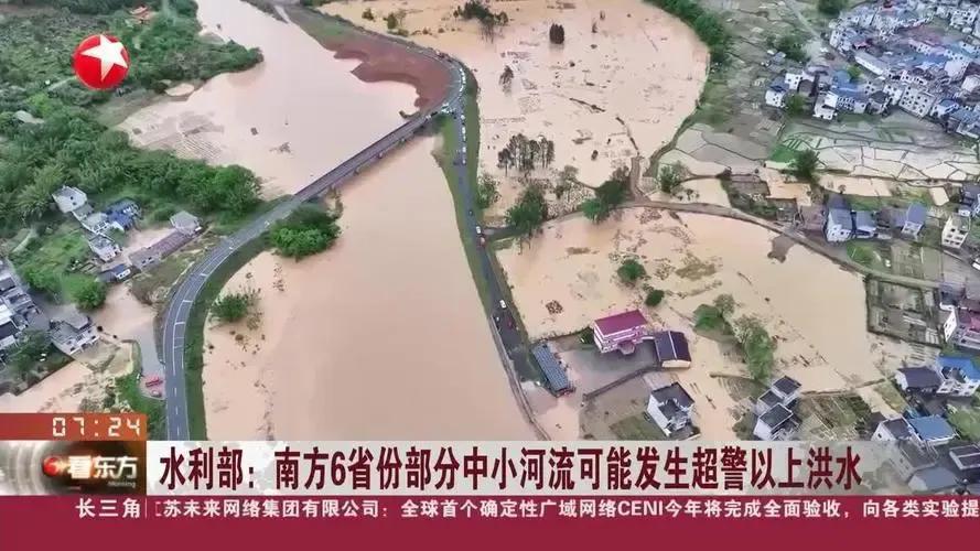 【独家揭秘】全国首例！苏皖携手完成滁河跨省确权登记里程碑


🌟 聚焦重大突破