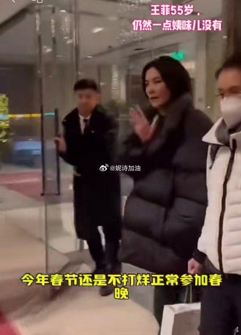 王菲55岁怎么一点姨感都没有 因为爱情，怎么会有沧桑？所以一切都是年轻的模样～ 