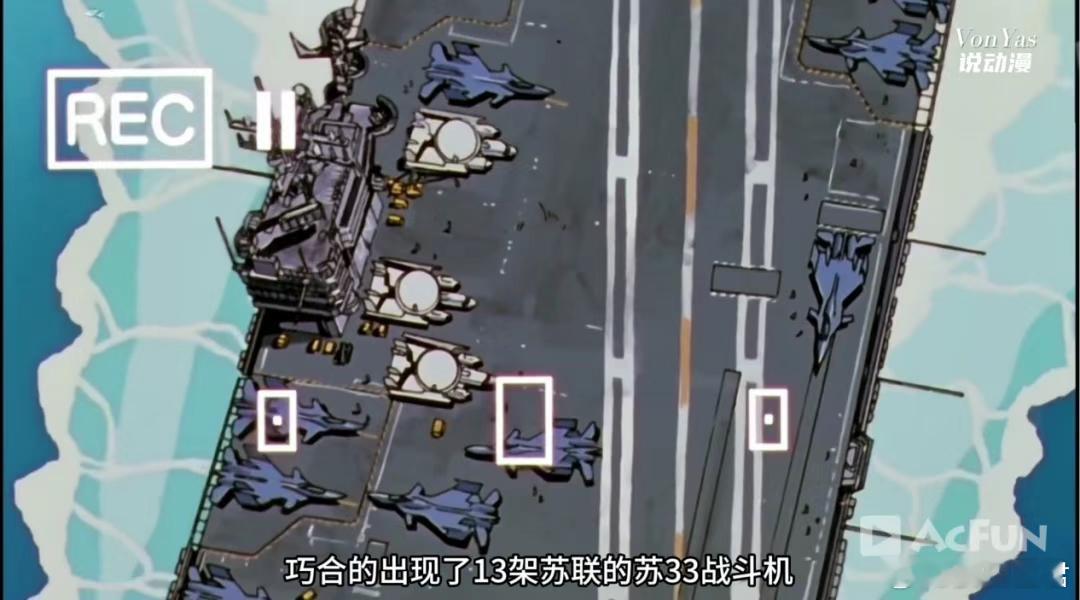 新能源混动福建舰 2015年8月28日，联合国军太平洋舰队正在航行，舰队上运载贰