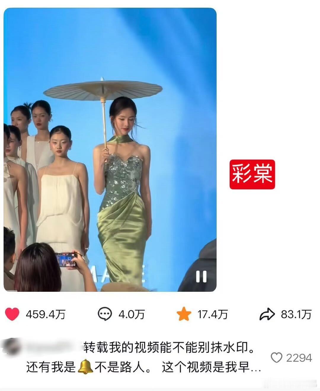 女神致力于给每个合作品牌留下一个出圈视频（陈都灵 