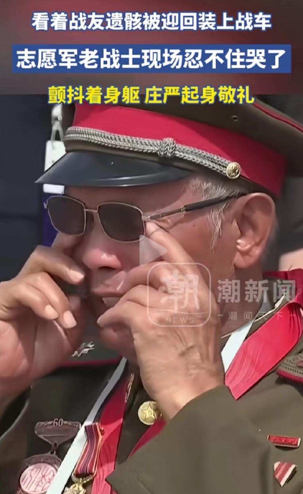 忠魂归乡，山河同泣！
9月12日，十二批30位在韩志愿军烈士遗骸及遗物荣归故土。
