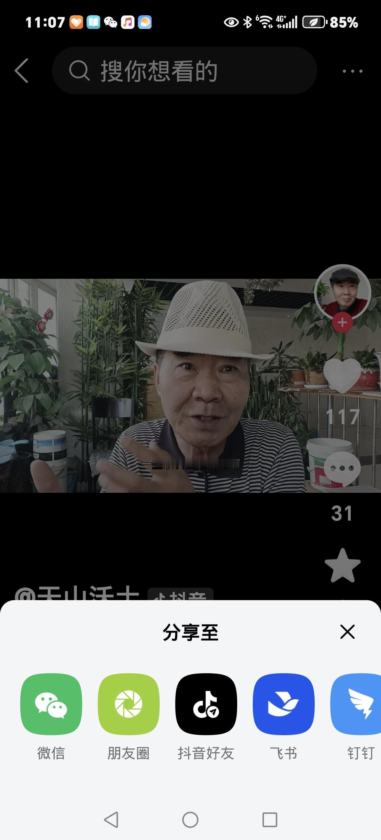 头条惊现“流量锦鲤”！苗京京3月13日动笔，零经验逆袭成大咖，努力真没用？
 