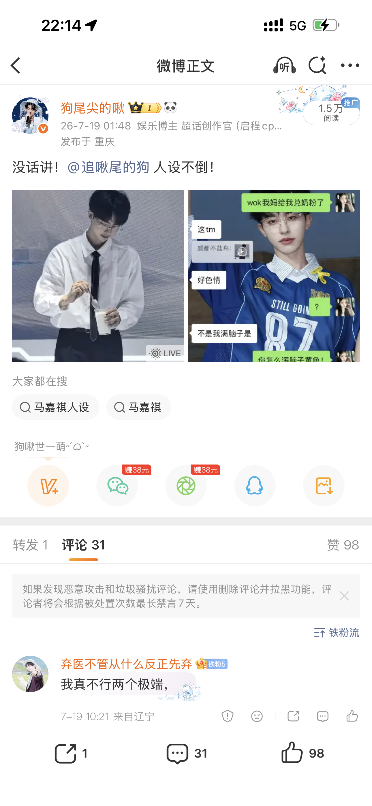 律没竞品商务吧 所以合适你打码是因为了吗（）