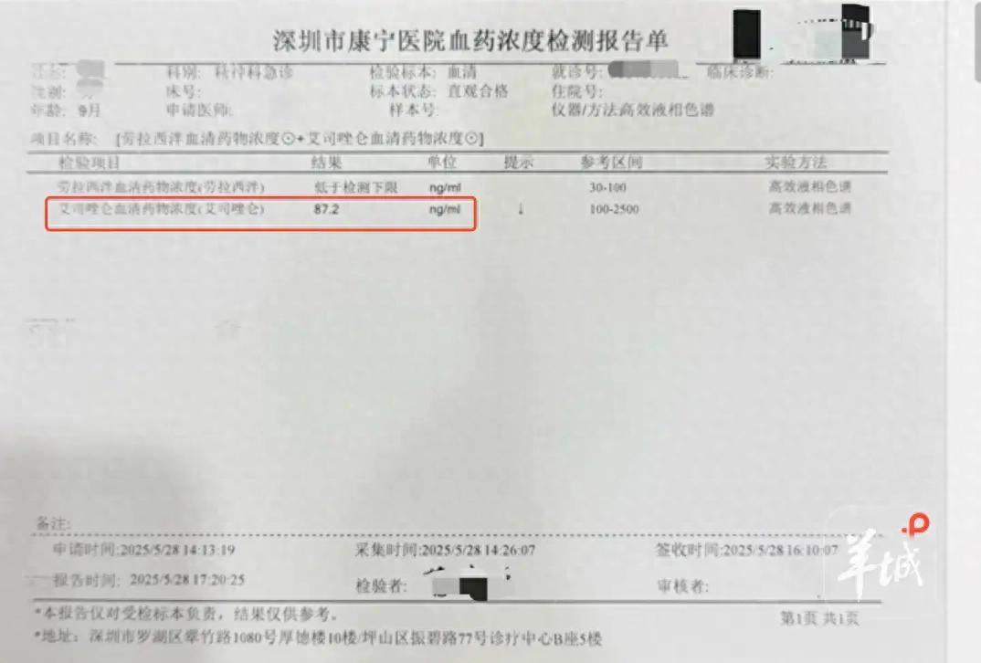 广东深圳，一名女子通过中介，请了住家育婴师照看家里9个月大的宝宝，签约之前说明，