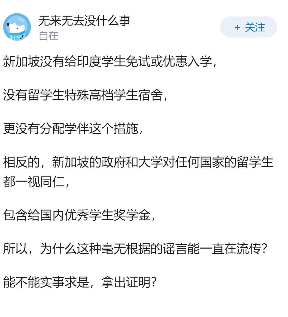 新加坡为何对印度人特别友好？