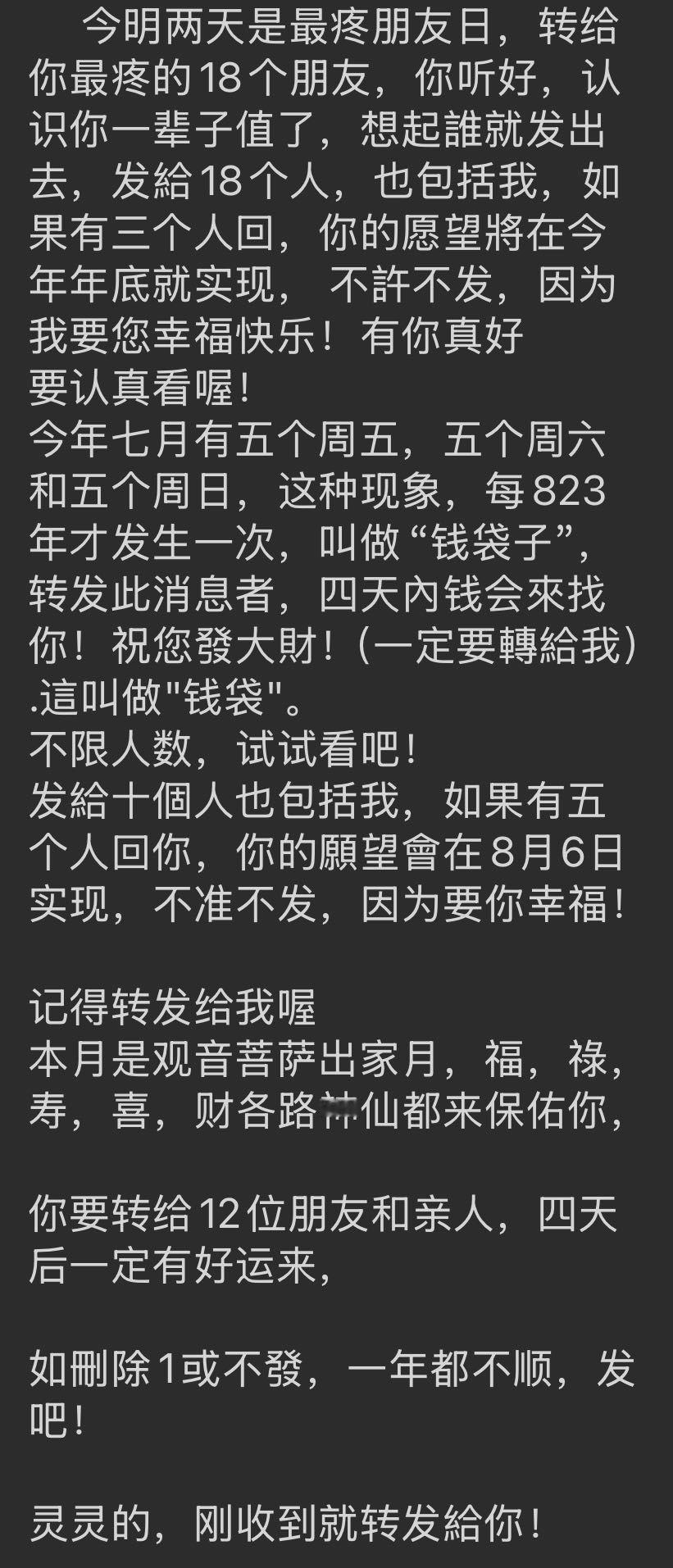 2481【一天】的好心情都没了 