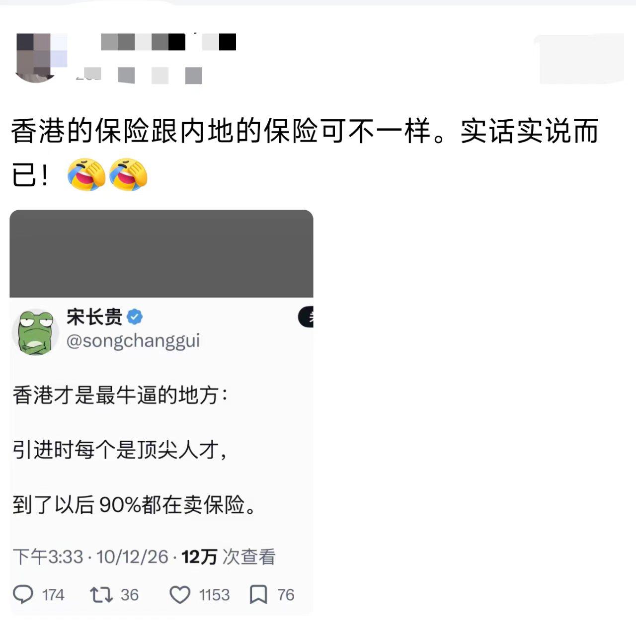 不吹不黑，香港保险确实很有用，没有坑