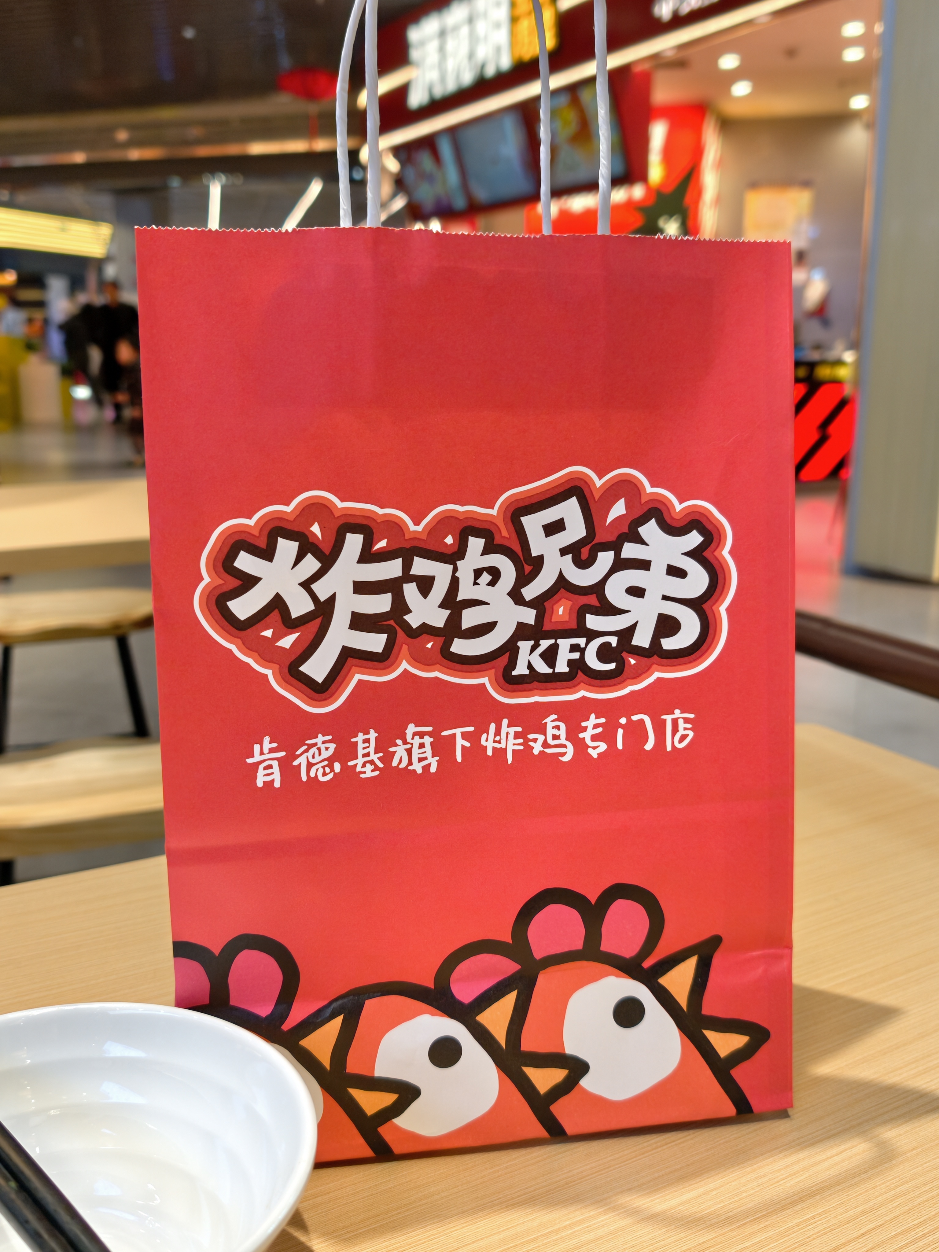 肯德基旗下的炸鸡排，吃过吗？ 