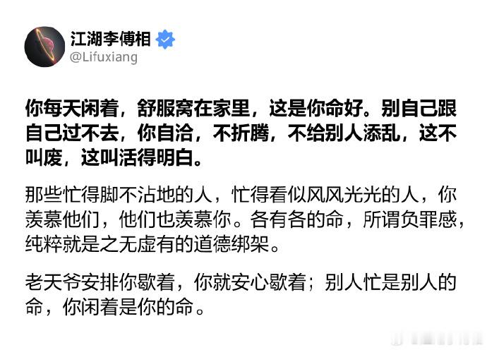 我每天在家闲着，但是我很忙啊！好忙啊！我去！忙什么了？忙着返老还童啊，不然筋膜老