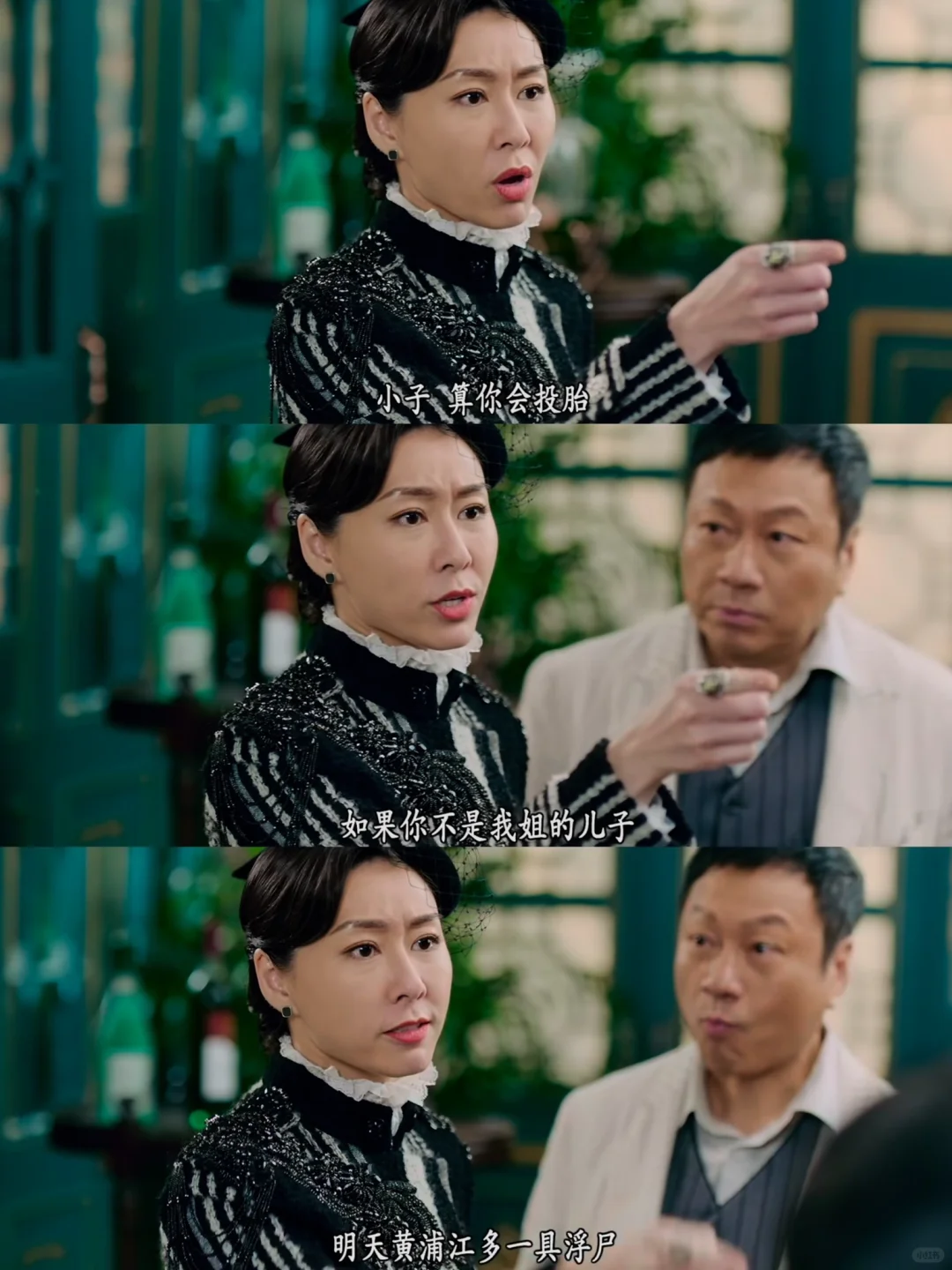 好新的骂人方式❗️黄浦江警告❗️