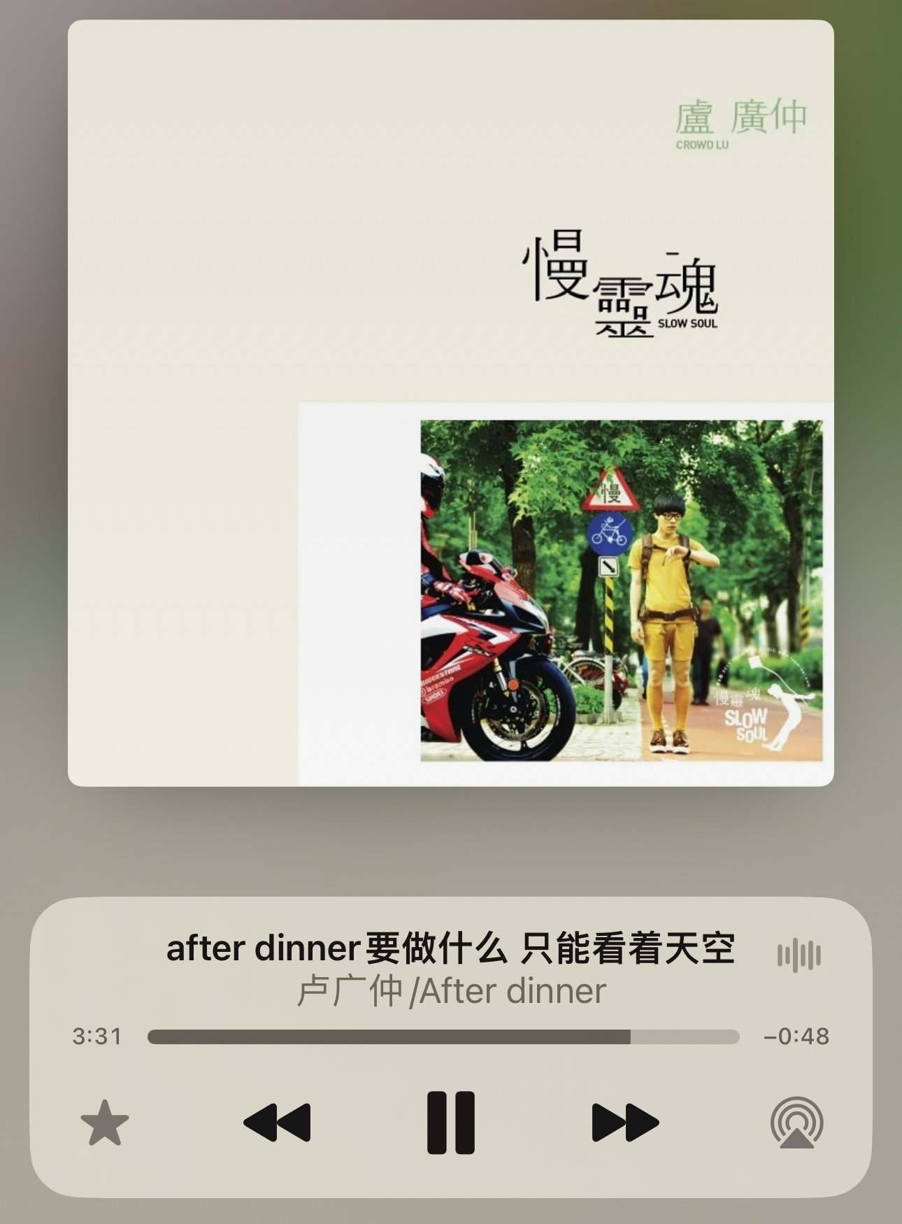 新陈代谢之后分手，我们是最健康的朋友，有心事请告诉我，我也想要跟你说。 