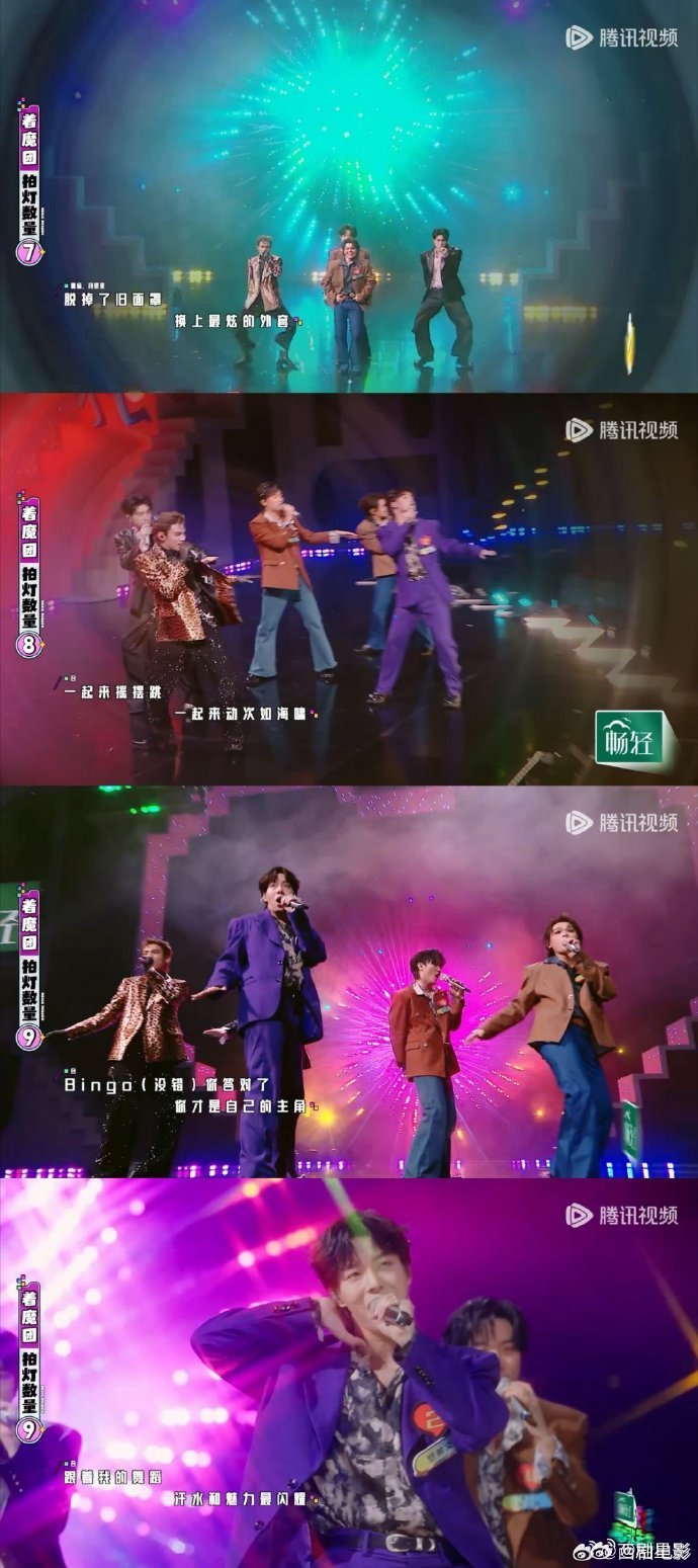 弥补了青3没有出道夜的遗憾 《沙溺》全员换上了决赛服，没有奖杯没有排名，但他们站